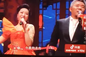 今夜向北方 辽宁春晚 上抖音赢10亿红包视频封面