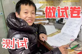 哥哥最简单的计算题扣了10分，妈妈直言你惨了，哥哥：下回再来视频封面