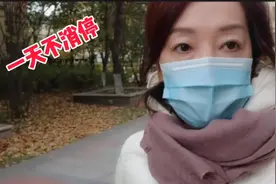 哈尔滨15日起全面终止疫情防控！一个加拿大归来的女人又去哪儿？视频封面