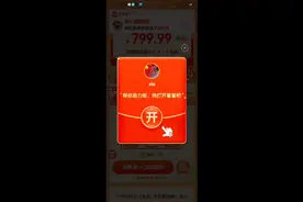 史上最全！！拼多多提现套路。视频封面