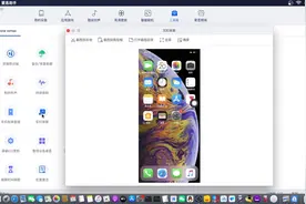 iPhoneXSM越狱后删除iCloud视频封面