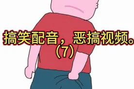 这狗怎么自己拉完自己吃呢？永动狗？（右下长按有特效）视频封面
