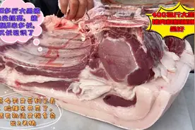 这大黑猪400斤，猪肥肠就3米多长，几十人一起抢，这猪肉卖的得劲视频封面