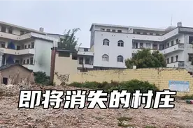 钦州又一个村子大拆迁，一平方到底能赔偿多少钱？视频封面