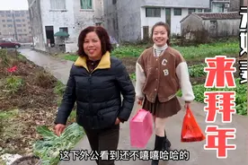 未婚妻来婆家拜年，给每位亲戚都准备了新年礼物，这礼数真周到！视频封面
