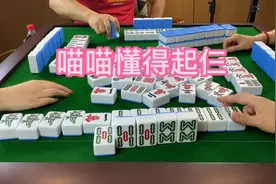 川麻换三张起：  懂得起