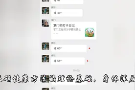 我们会用苍老、枯槁、垂垂老矣来形容一个老人……视频封面