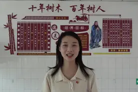 我们是五月的花海视频封面