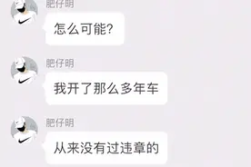 把车借给朋友，出了违章问题，他还这样的态度，一招让他处理好视频封面