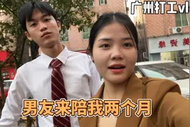 男友来之前跟我说要陪我三个月，现在又说两个月，我真的是没话说视频封面