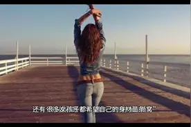 女人后腰上的两个凹点到底是什么？并不是每个人都有视频封面