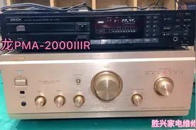 四川成都客户，天龙PMA-2000IIIR纯功放，一番打理，声音完美呈现视频封面