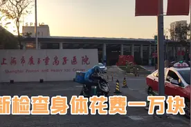 陪着妈妈来一线医院住院进一步治疗，医生：先检查在决定是否接收视频封面