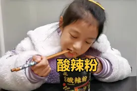 酸辣粉测评，东方甄选5块一桶，跟10块一桶的麻六记比味道怎么样视频封面