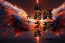 东莞之行2视频封面