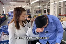 男人都有自尊心，家庭有困难不说出来，老板娘自有办法帮助你们视频封面