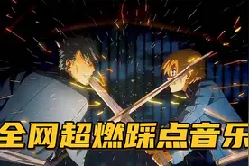 盘点全网超燃十首卡点BGM，完美踩点记得收藏，别找不到了视频封面