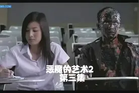 学生暗恋美女老师 请巫师下降头成功得手 最后却死的很惨视频封面