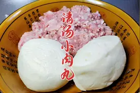 小肉丸怎么做才能不散不破有韧性？大厨教你1招，年夜饭特色菜视频封面