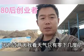 80后创业小伙在兰州找到一个创业门路，今天终于出门了，活太多了视频封面
