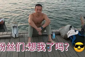 粉丝们:想我了吗？😎视频封面