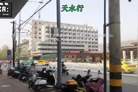 天水市古为“邽县”，天水得名，源于“天河注水”的美丽传说…视频封面
