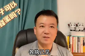 小孩子可以吃蜂蜜吗？视频封面