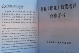 应急管理师（高级）视频封面