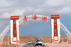 乘坐大巴观赏西宁倒淌河公路收费站到青海湖风景区的一路美景视频封面