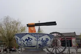 陕西的老碗面“二得很”！视频封面