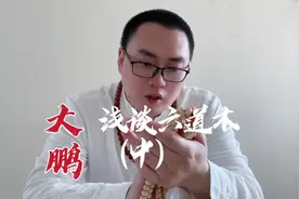 六道木佛珠对持珠修行者的意义