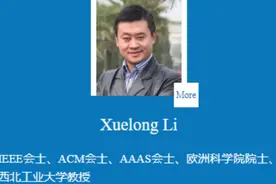 西北工业大学李学龙教授为亚太人工智能学会副主席视频封面