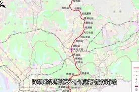 深圳地铁22号线视频封面