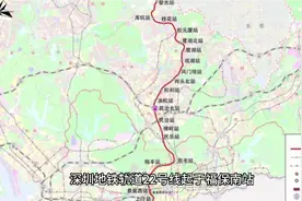 深圳地铁22号线视频封面
