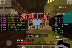 我的世界手机版 布吉岛