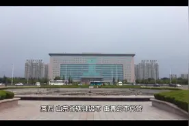山东省青岛市莱西市视频封面