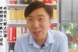 细说酱香酒四大酿造工艺和三大制曲工艺以及21种调味酒用途视频封面