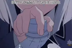 全集版|BT学姐与正经学弟的恋爱视频封面