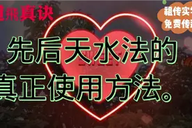 八卦原来有定数，热望读煮记于心，荣华富贵此中讨。视频封面