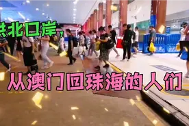 拱北口岸，从澳门回珠海的人们视频封面