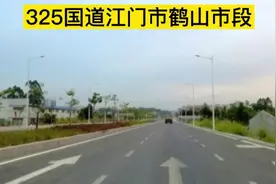 卫星地图：325国道——江门市鹤山市段视频封面