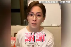 许蓝方博士～神隐多日后～感谢粉丝视频封面