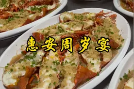 在惠安周岁宴这样一桌要多少钱呢！评论区说出你最想吃的那道菜！视频封面