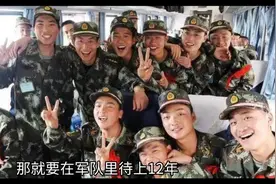 #当2年兵5年兵8年兵12年兵有什么区别2段视频封面