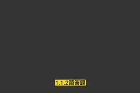 爆破技术人员培训1视频封面