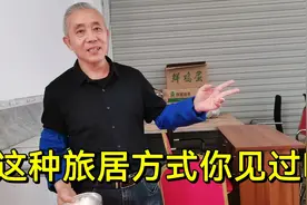 山西夫妻西双版纳康养，吃住竟然不用花钱，这种旅居方式太牛了视频封面