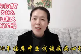病了本身就很痛苦，何必搭上心情？看完视频秒懂怎样调整好心情！