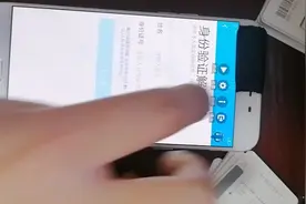 QQ解冻  料子解冻技术视频封面