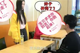 盘点直男怒怼女友：女朋友生气转身要走！男友让她跑起来！爆笑！视频封面