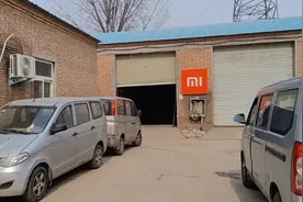 打算加入小米公司，做售后维修安装师傅，今天过来应聘和学习